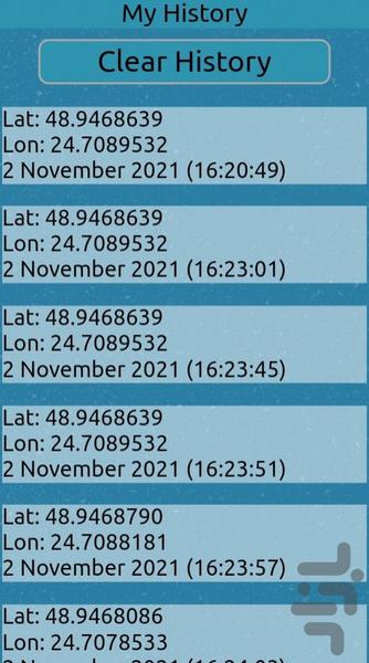 Where Am I? - Image screenshot of android app