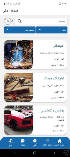 Diba - Image screenshot of android app
