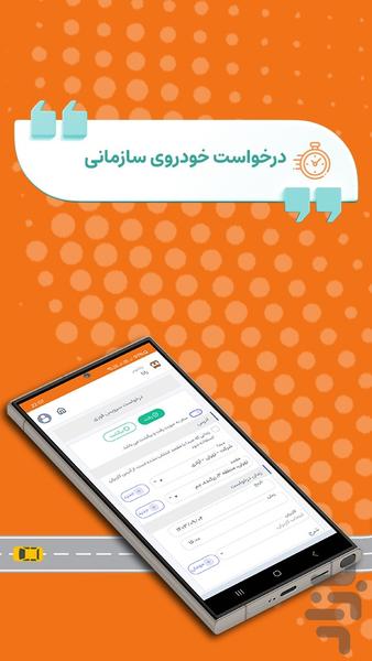 رانا - عکس برنامه موبایلی اندروید