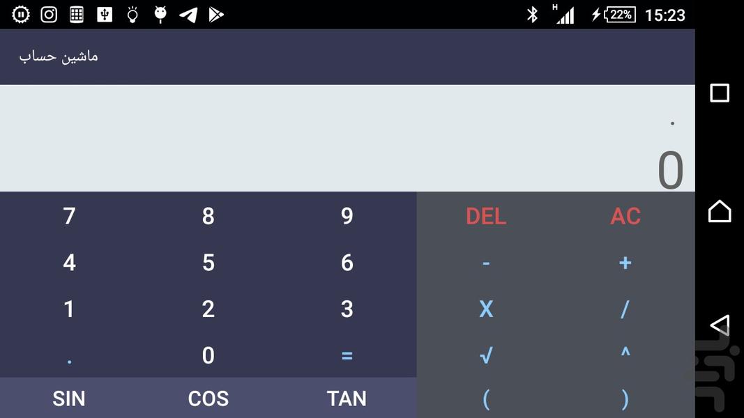 Nice and compact calculator - Image screenshot of android app
