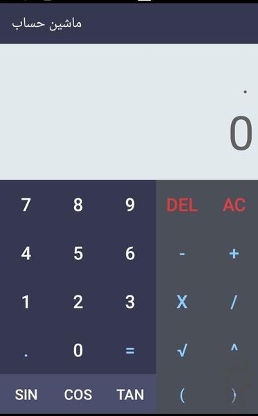 Nice and compact calculator - Image screenshot of android app