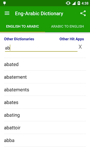 Offline Arabic Dictionary - Image screenshot of android app