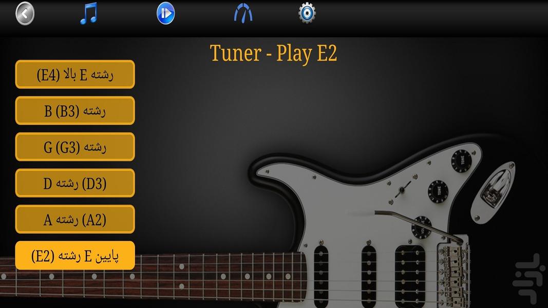 آموزش حرفه ای گیتار ریفRiff - Image screenshot of android app