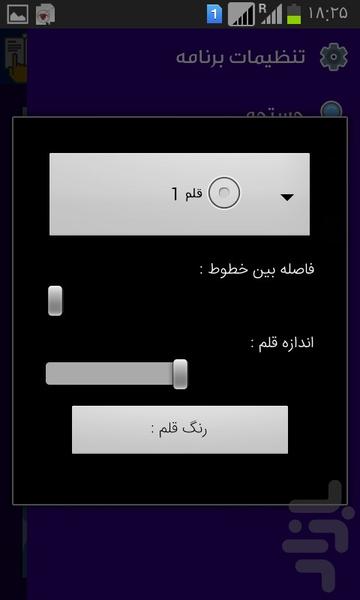 درباره گیاهخواری - عکس برنامه موبایلی اندروید