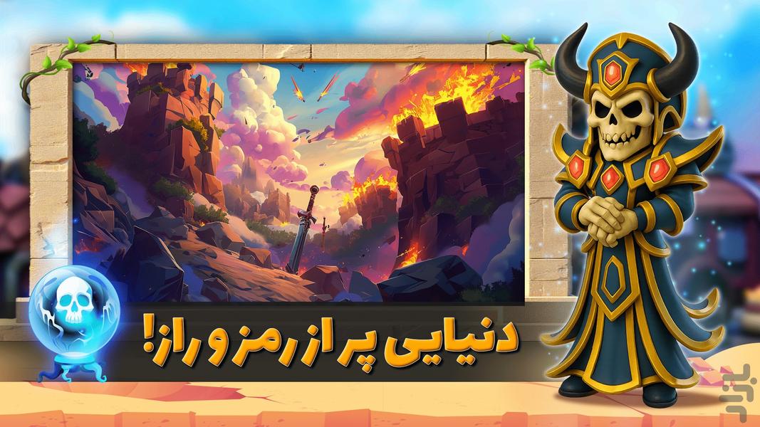 Legion War - Gameplay image of android game