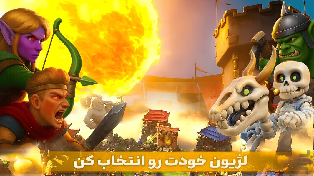لژیون وار: سپاه تاریکی - عکس بازی موبایلی اندروید