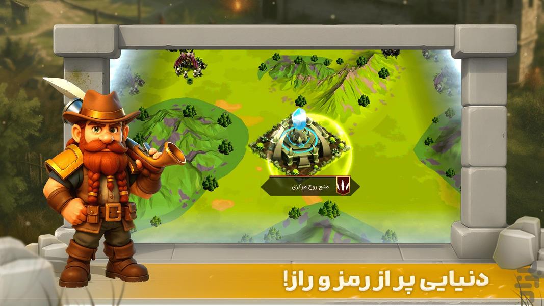 لژیون وار: سپاه تاریکی - عکس بازی موبایلی اندروید