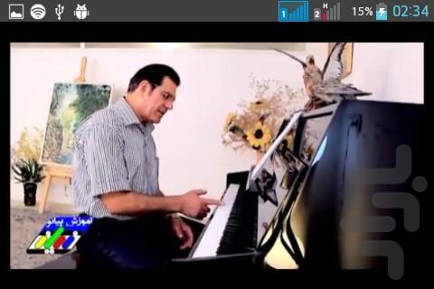 آموزش پیانو(فیلم) - Image screenshot of android app