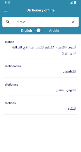 قاموس انجليزي - عربي بدون نت - عکس برنامه موبایلی اندروید