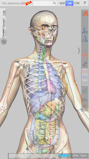 The Meridian ۲.۰ Lite - عکس برنامه موبایلی اندروید
