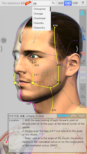 The Meridian ۲.۰ Lite - عکس برنامه موبایلی اندروید