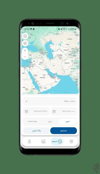 Verity - Image screenshot of android app