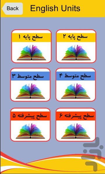 جملات انگلیسی 6 سطحی - عکس بازی موبایلی اندروید