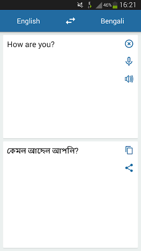 Bengali English Translator - عکس برنامه موبایلی اندروید