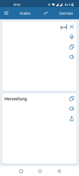 German Arabic Translator - عکس برنامه موبایلی اندروید