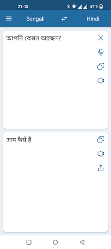 Hindi Bengali Translator - Image screenshot of android app