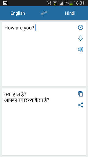 Hindi English Translator - عکس برنامه موبایلی اندروید