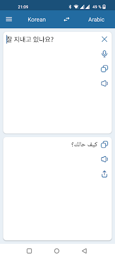 Korean Arabic Translator - عکس برنامه موبایلی اندروید