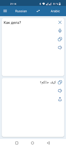 Russian Arabic Translator - عکس برنامه موبایلی اندروید