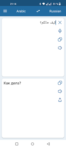 Russian Arabic Translator - Image screenshot of android app
