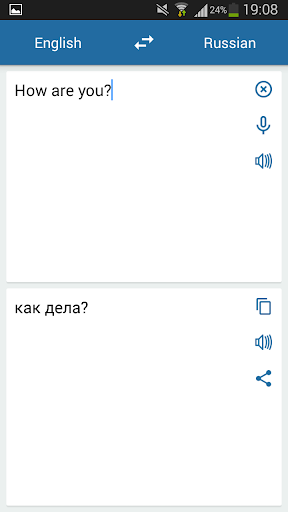 Russian English Translator - Image screenshot of android app