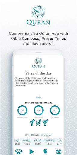 The Holy Quran - English - عکس برنامه موبایلی اندروید