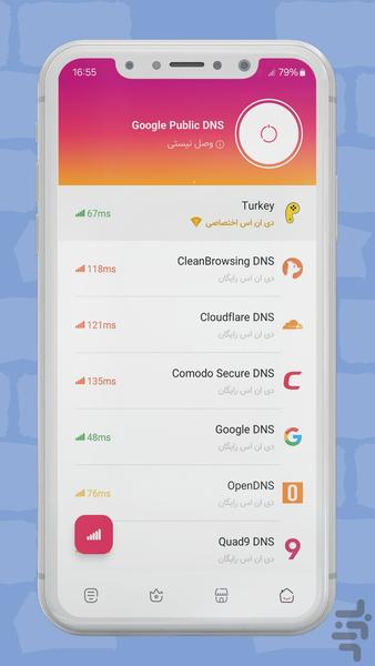 کاهش پینگ بازی - عکس برنامه موبایلی اندروید