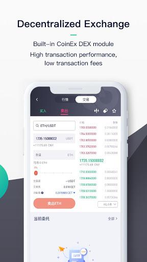 CoinEx Wallet - Crypto & DeFi - Image screenshot of android app