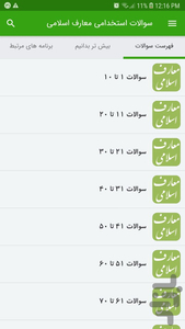 maaref eslami - Image screenshot of android app