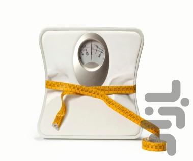 کاهش وزن در 15 روز - Image screenshot of android app