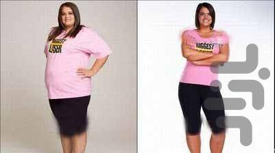 کاهش وزن در 15 روز - Image screenshot of android app