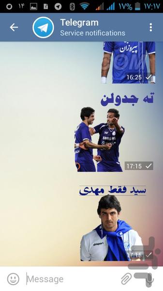 استیکر فوتبالی(تلگرام) - عکس برنامه موبایلی اندروید