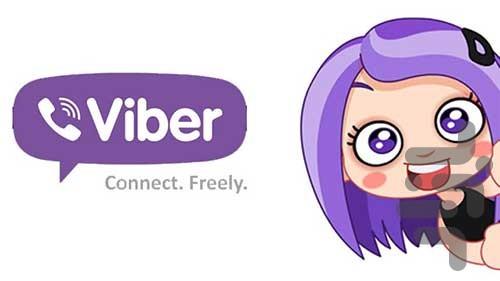 Viber + - Image screenshot of android app