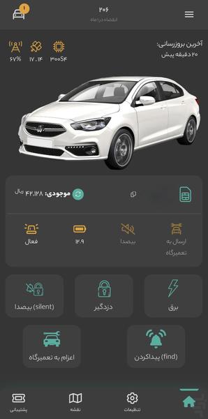 ردیاب دزدگیر ویدا رایان vidarayan - عکس برنامه موبایلی اندروید