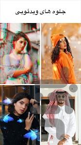 ویرایش فیلم حرفه ای - عکس برنامه موبایلی اندروید