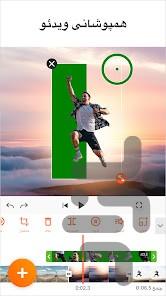 ویرایش فیلم حرفه ای - عکس برنامه موبایلی اندروید