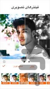 ویرایش فیلم حرفه ای - عکس برنامه موبایلی اندروید