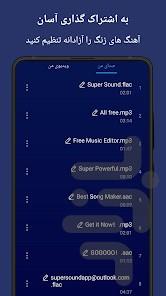 ویرایشگر فیلم قدرتمند - عکس برنامه موبایلی اندروید