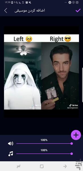 ویرایشگر فیلم - Image screenshot of android app