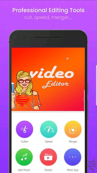 ویرایشگر فیلم - Image screenshot of android app