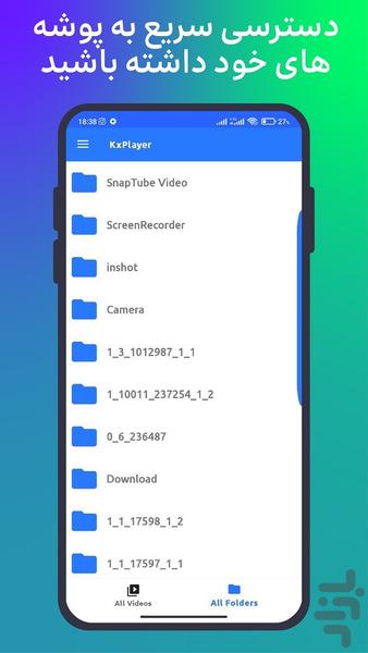 KxPlayer - عکس برنامه موبایلی اندروید