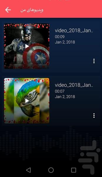میکس حرفه ای عکس به ویدیو - عکس برنامه موبایلی اندروید