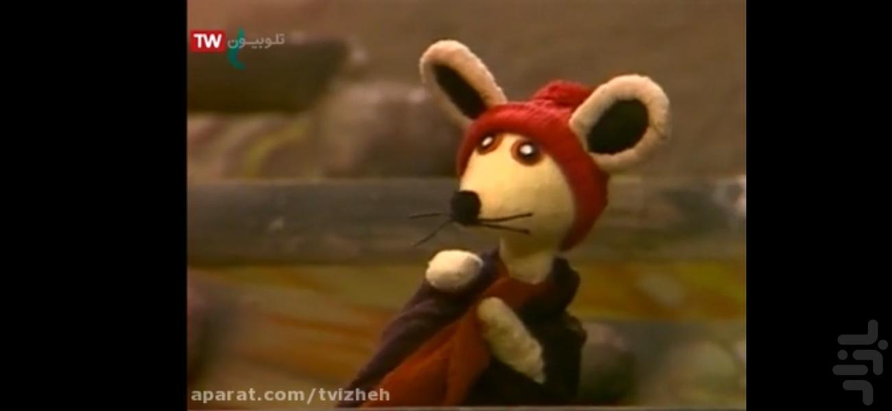 مدرسه موش ها - Image screenshot of android app