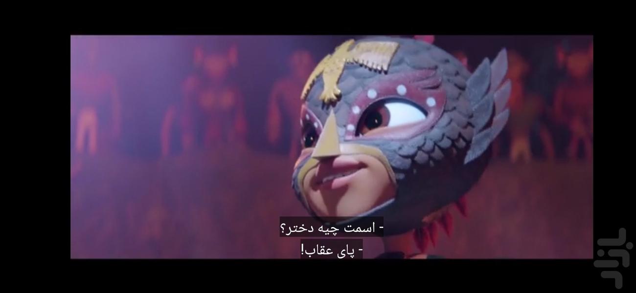 مایا و سه مبارز - Image screenshot of android app