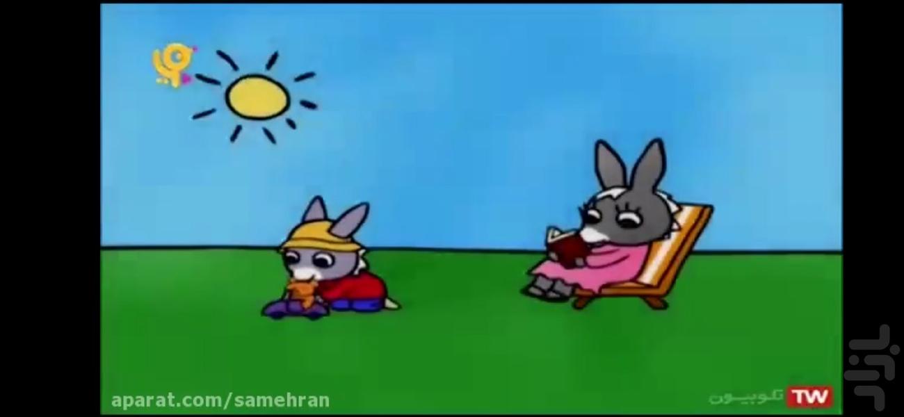 تروترو - Image screenshot of android app