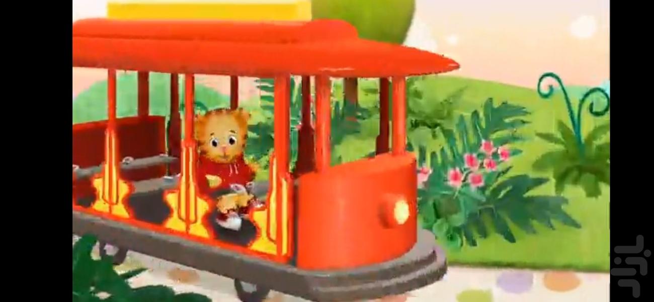 دنیل ببره - Image screenshot of android app