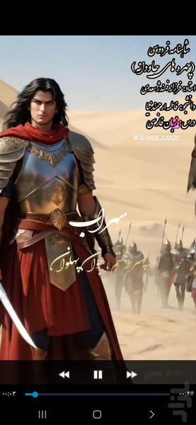 ویدیو پلیر - عکس برنامه موبایلی اندروید