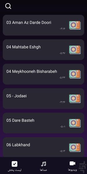 پخش کننده ویدیو🔥 - Image screenshot of android app