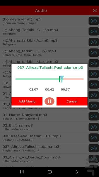 برش فیلم حرفه ای - عکس برنامه موبایلی اندروید