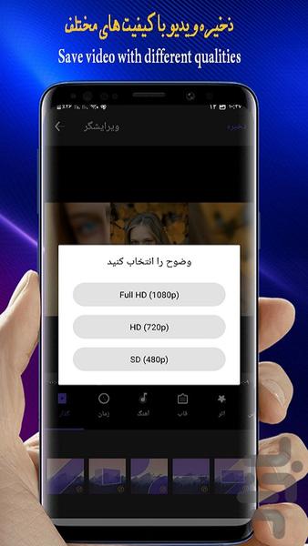 کلیپ ساز🔥 - عکس برنامه موبایلی اندروید